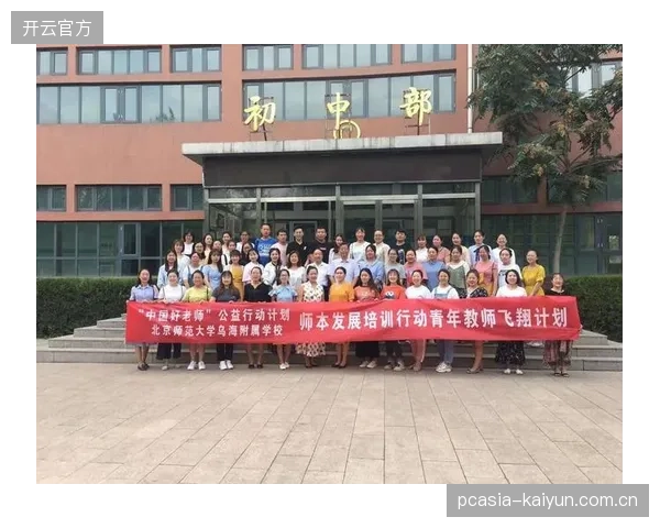 上海“飞翔计划”如何通过托管学员运动表现数据，将体能训练续费率稳定在78%以上？