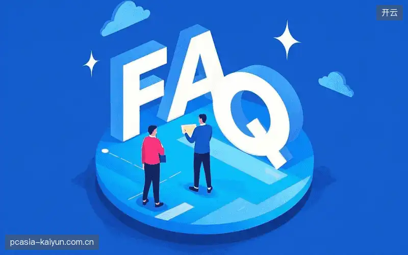 赛事视频观看FAQ